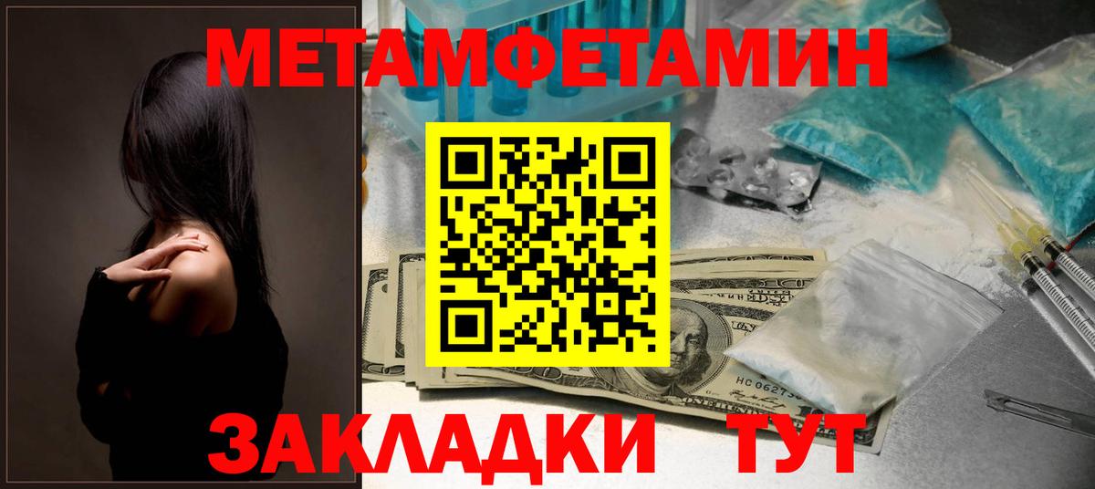 АМФЕТАМИН 97% Красный Сулин