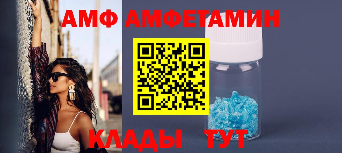 Красный Сулин  Амфетамин  Вход с VPN  АМФЕТАМИН 98% 