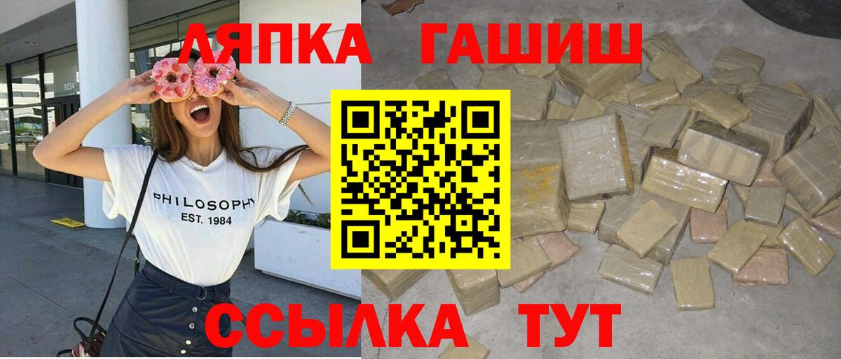 Гашиш hashish Красный Сулин