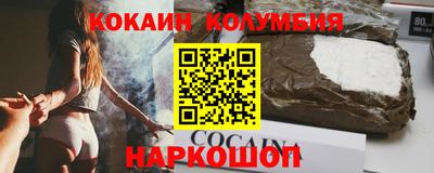 mdma Комсомольск-на-Амуре