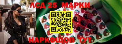 меф Конаково