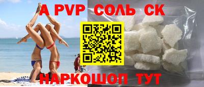 Альфа ПВП Кингисепп