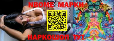 первитин Коммунар