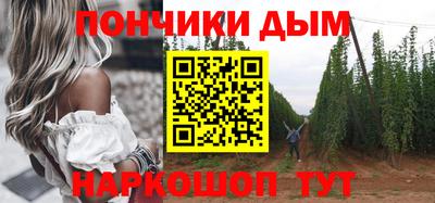 меф Конаково