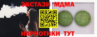 первитин Коммунар