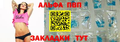 mdma Комсомольск-на-Амуре