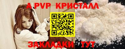 соль ск Кинель