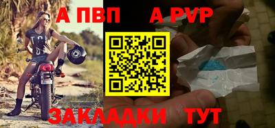 меф Конаково