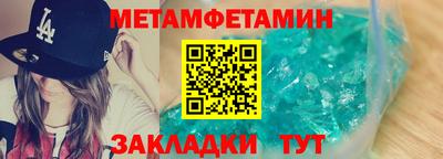соль ск Кинель