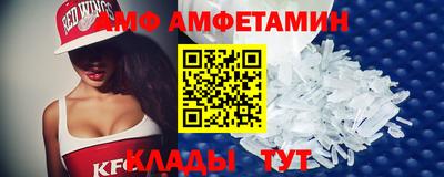 mdma Комсомольск-на-Амуре