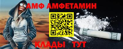 соль ск Кинель