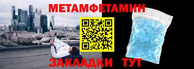 Альфа ПВП Кингисепп