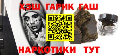 соль ск Кинель