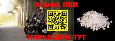 меф Конаково