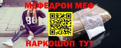 соль ск Кинель