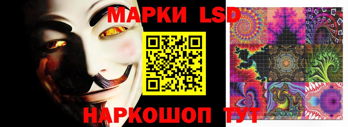 LSD-25 экстази кислота  Лсд 25 экстази ecstasy  Вход с VPN  Красный Сулин 