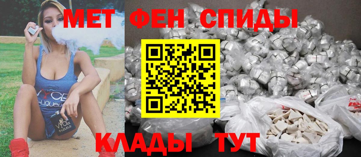 МЕТАМФЕТАМИН Декстрометамфетамин 99.9% Красный Сулин
