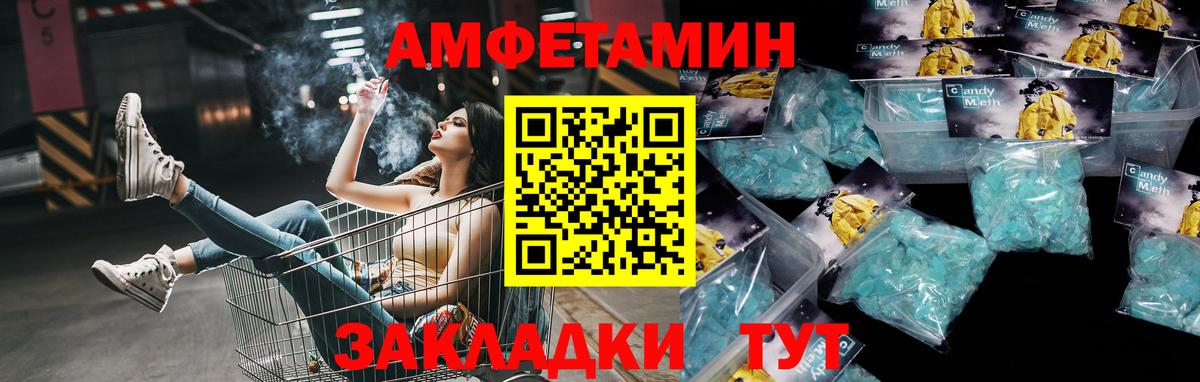Метамфетамин мет  Вход с VPN  Метамфетамин мет  Красный Сулин 