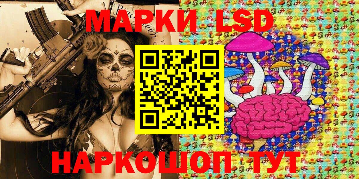 Марки 25I-NBOMe 1500мкг  Марки NBOMe  Красный Сулин  Вход с VPN 