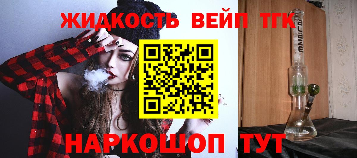 Мефедрон Красный Сулин