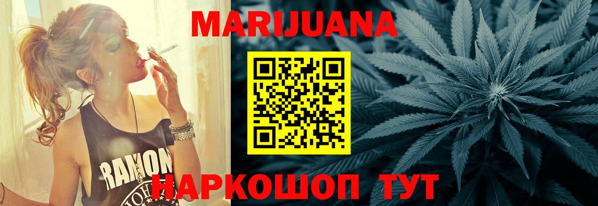 Гашиш  Вход с VPN  Красный Сулин  Alpha PVP СК кристаллы  МДМА  Меф МЯУ МЯУ   ГАШИШ  Кокаин 