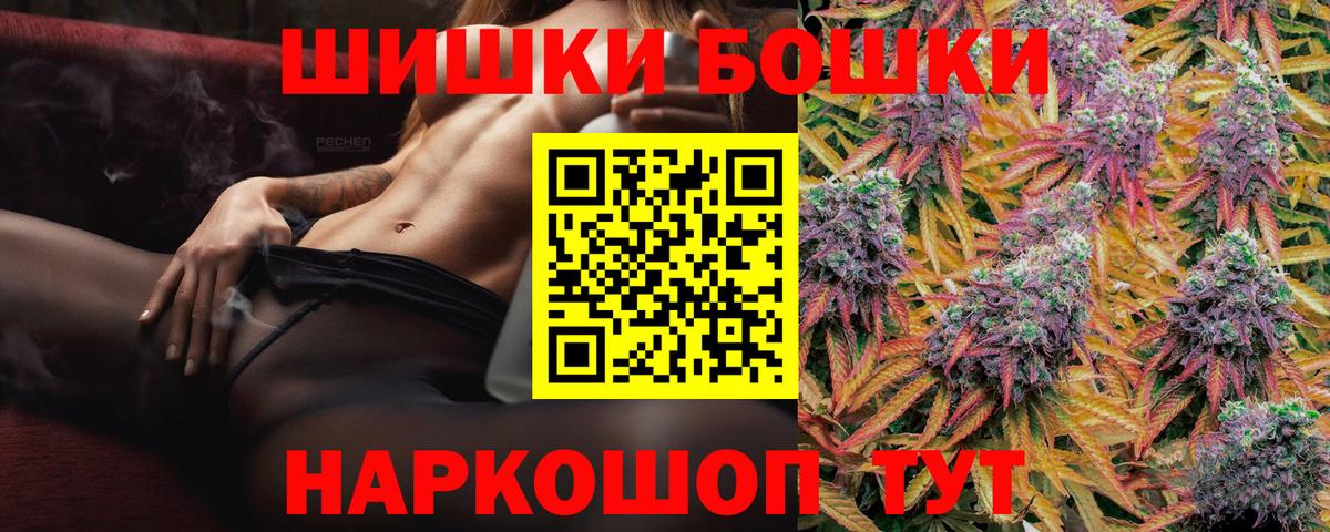 МАРИХУАНА сатива Красный Сулин